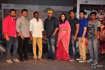 Savitri Movie Press Meet